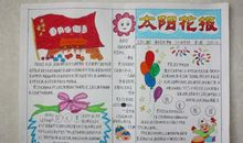 写在十周年校庆时