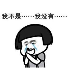 这次我没有流泪