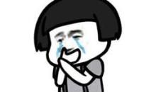 这次，我没有流泪