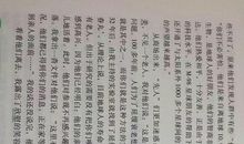 未来的教室作文