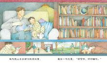 有阅读陪伴的日子