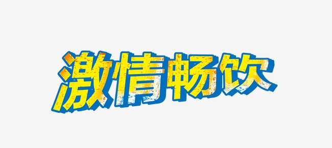 Passion_650字