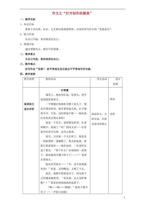 关于暴风雨的叙事