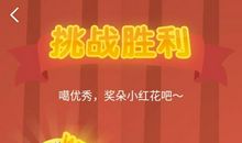 品味那一刻，真有趣