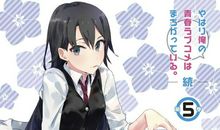 老师的教导是一种美丽的“痛”