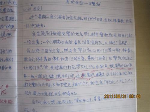 关于方言的组成