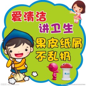 扔掉皮