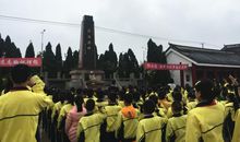 清明祭扫血园陵