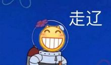 我们班的三大奇葩