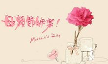 妈妈其实我想对您说