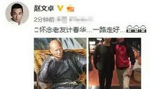 《猎毒人》观后感