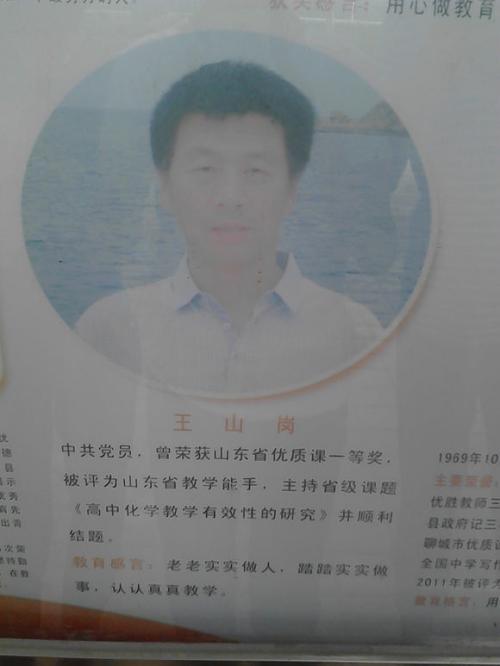 我的老师很欣赏我