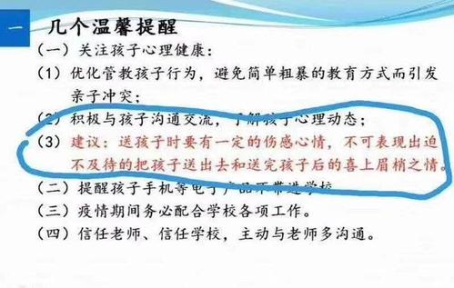 鞭炮