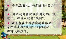 生活需要哭泣读后感