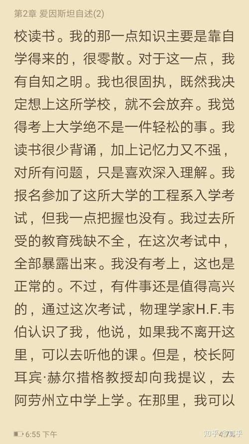 寿命测试