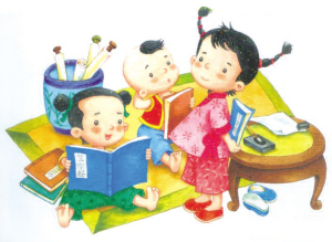 我喜欢读《三子经》