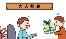 父母，放开你们的手吧