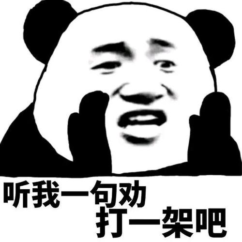 坏六一
