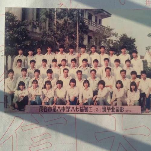 三十年后再见面
