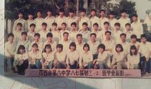 三十年后再聚首