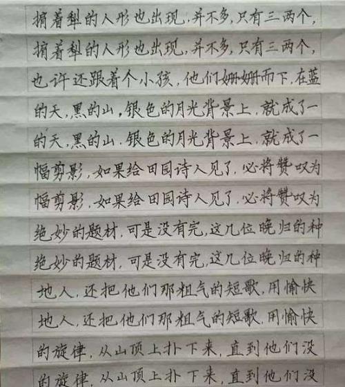 民俗是真的