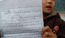 给李爸爸的一封信