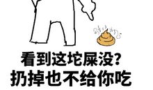 如果朋友没有了