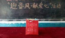 师生之间有真情