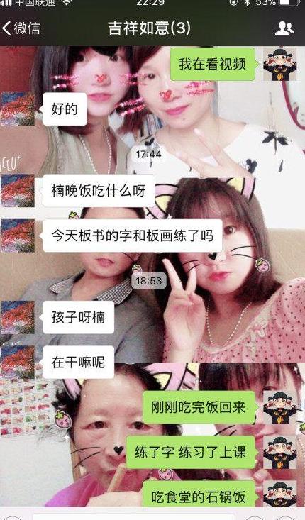 很棒的妈妈