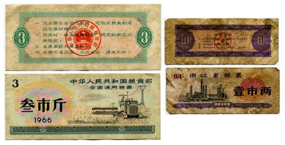 我家的宝藏