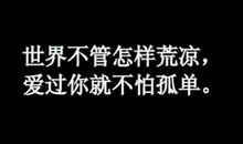 我想念那个亲爱的你