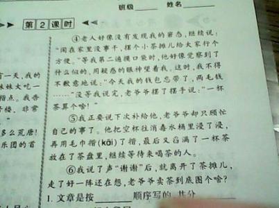 年表组成