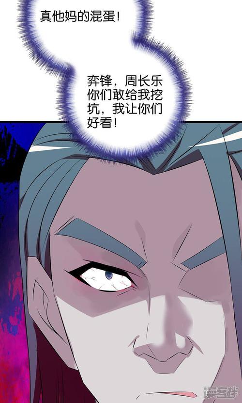 贪婪的代价
