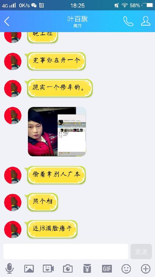 清冬温暖的一年