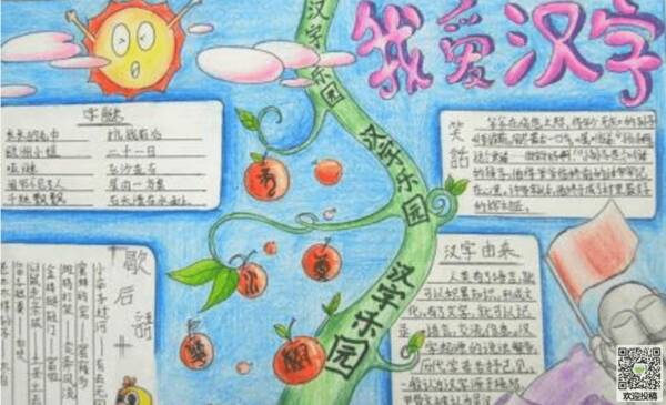 品尝中国很有趣