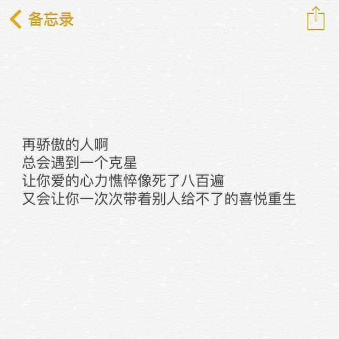 请不要伤害爱你的人