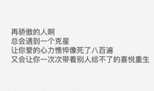 请不要伤害爱你的人