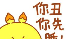 友情，我相信你一定会来临