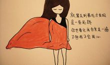 告诉你我很伤心