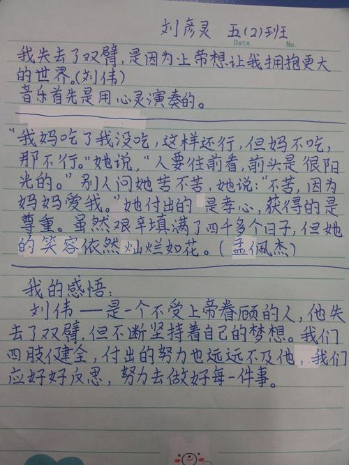 关于“移动中国”的思考