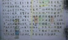 小木偶的故事（续写）