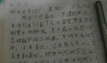 《为自己加油》读后感