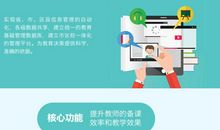 我有智慧我做主