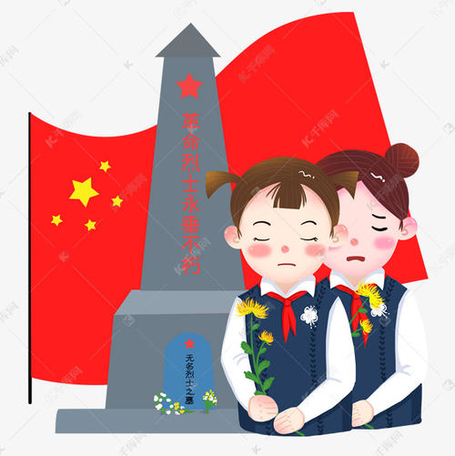 清明节烈士陵