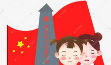 清明节祭扫烈士墓