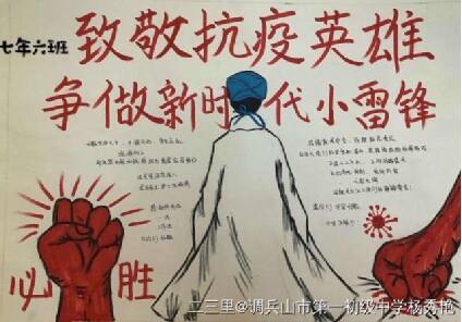 我可以孝敬我的父母