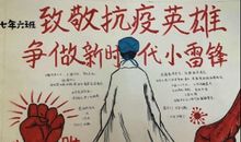 孝敬父母我能行