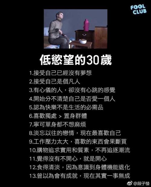 一句话唤醒梦想家