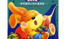 激励我成长的一件事