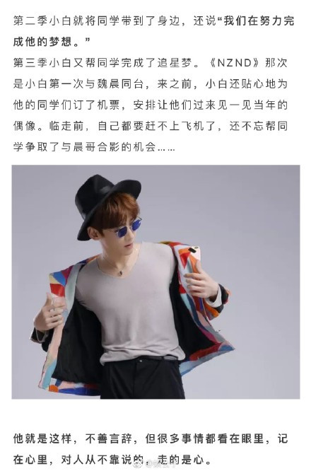 原来，关爱一直在我身边